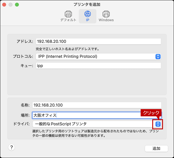 faq02292_6.png