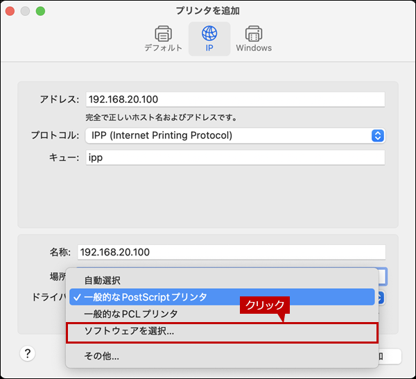 faq02292_7.png