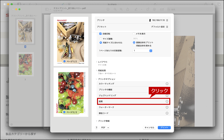 faq02293_3.png