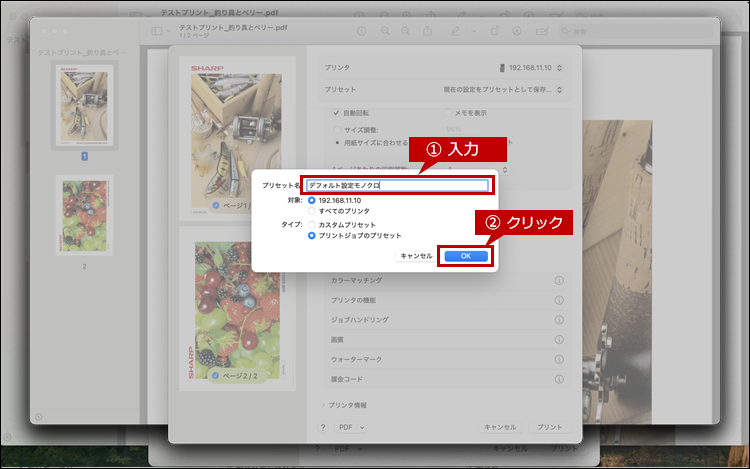 faq02293_9.png