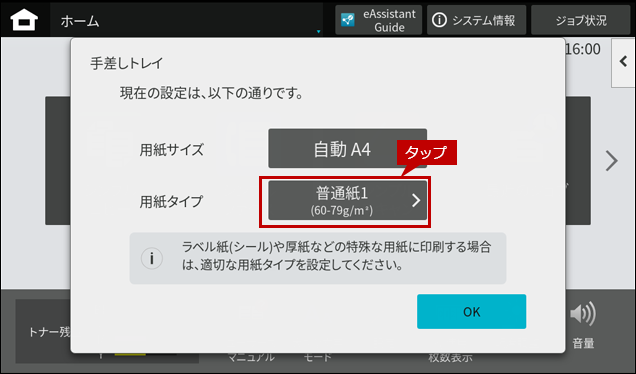 faq02295_1.png