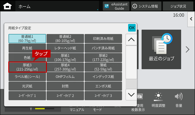 faq02295_2.png