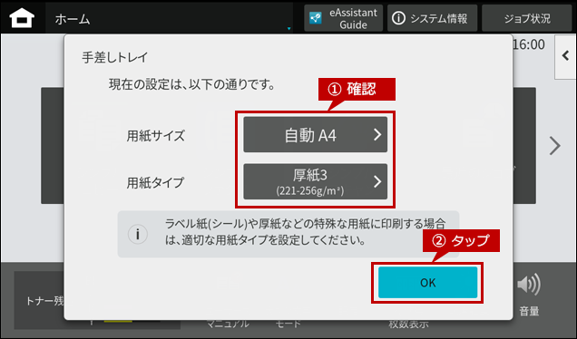faq02295_3.png