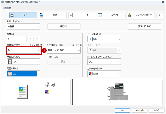 faq02295_5.png
