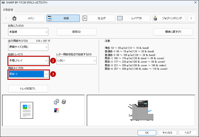 faq02295_6.png