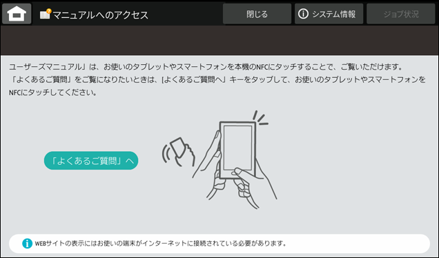faq02298_2.png