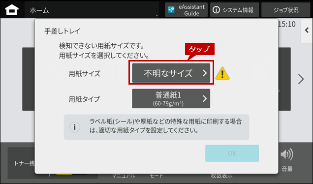 faq02300_1.png
