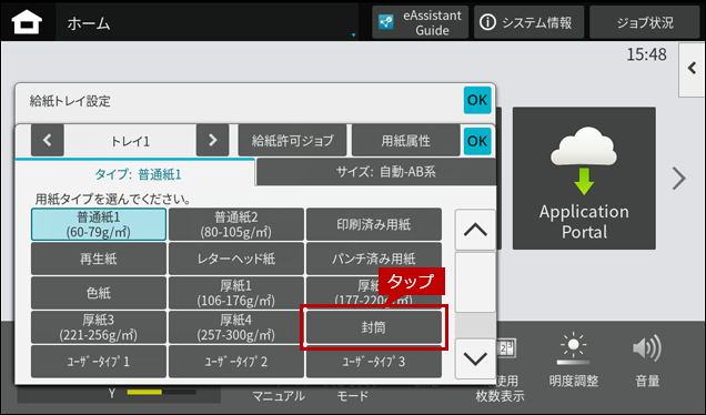 faq02300_11.png