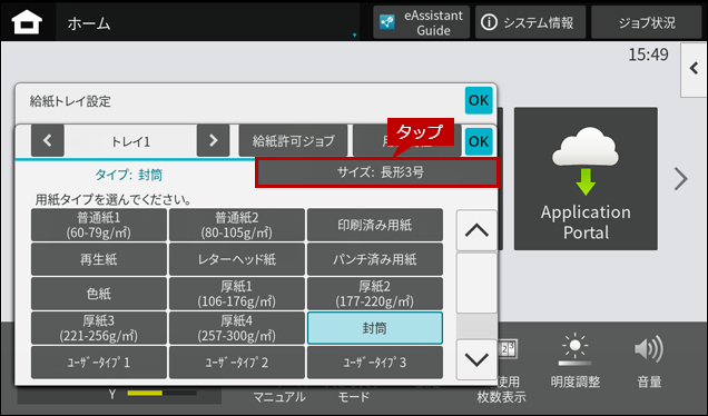 faq02300_12.png