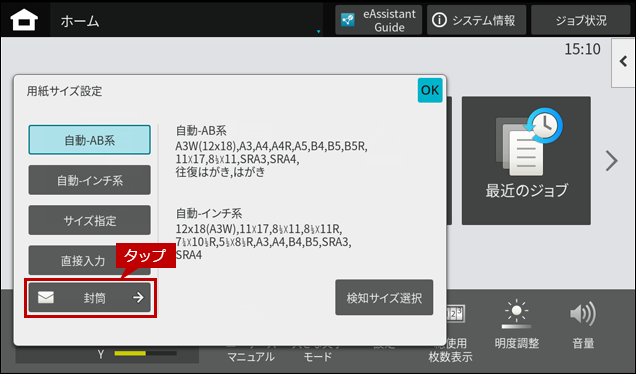 faq02300_23.png