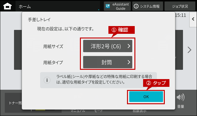 faq02300_4.png