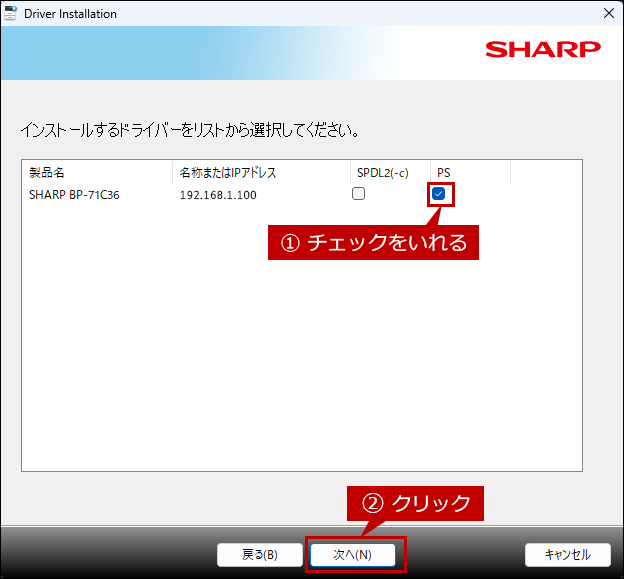 faq02301_10.png