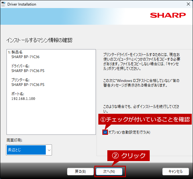faq02301_11.png