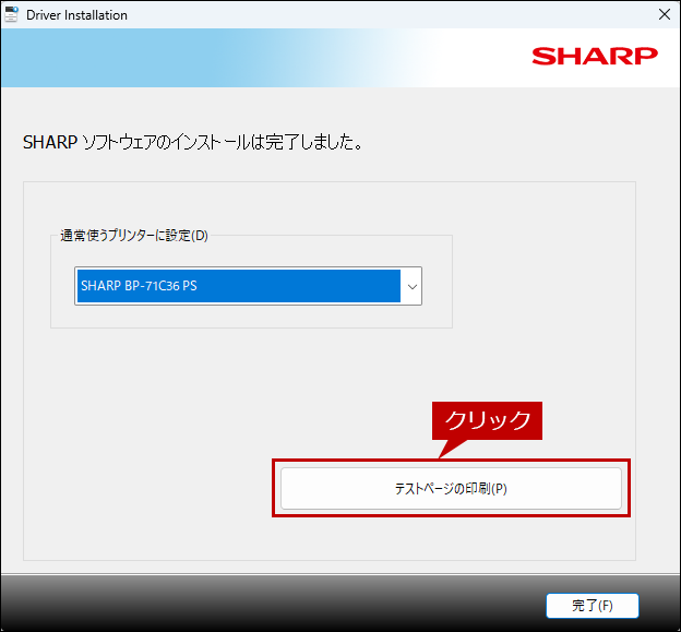 faq02301_12.png