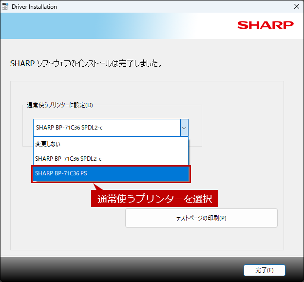 faq02301_13.png