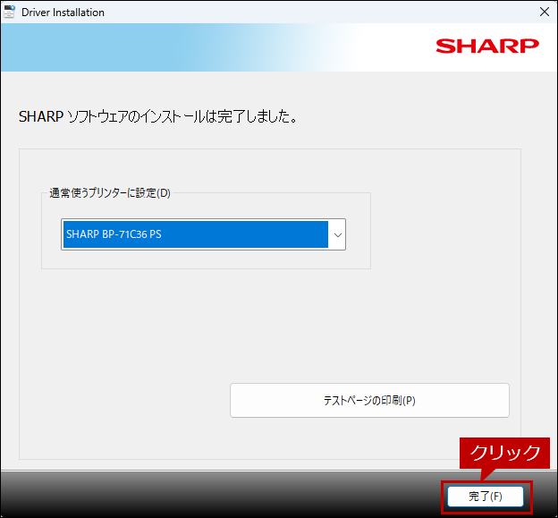 faq02301_14.png