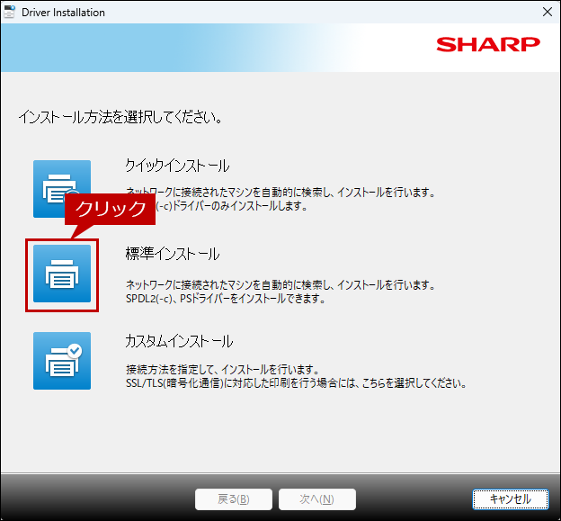 faq02301_7.png