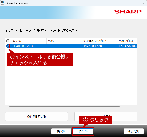 faq02301_8.png