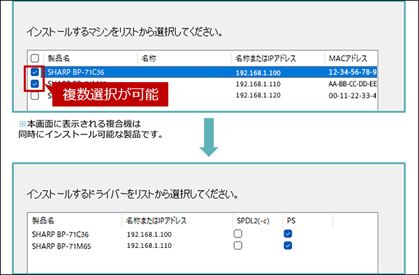 faq02301_9.png