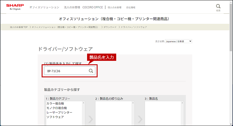 faq02302_1.png