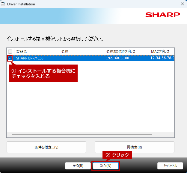 faq02302_10.png