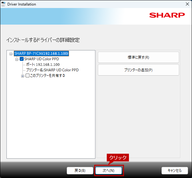 faq02302_12.png