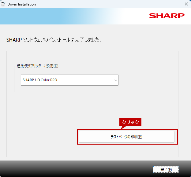faq02302_14.png
