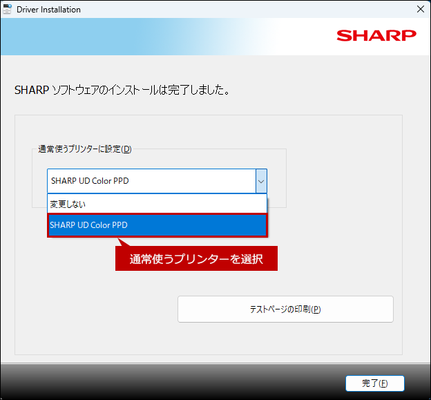 faq02302_15.png