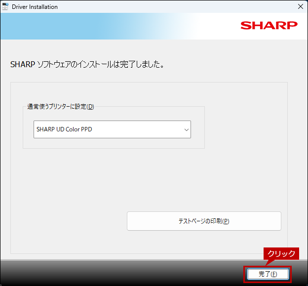 faq02302_16.png