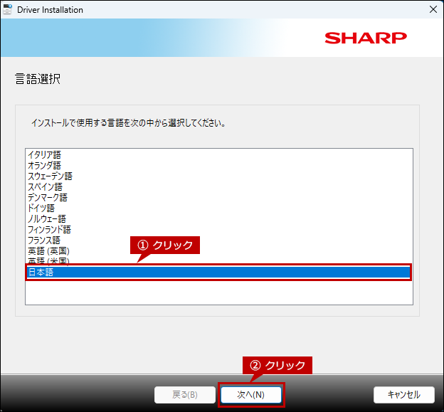 faq02302_6.png