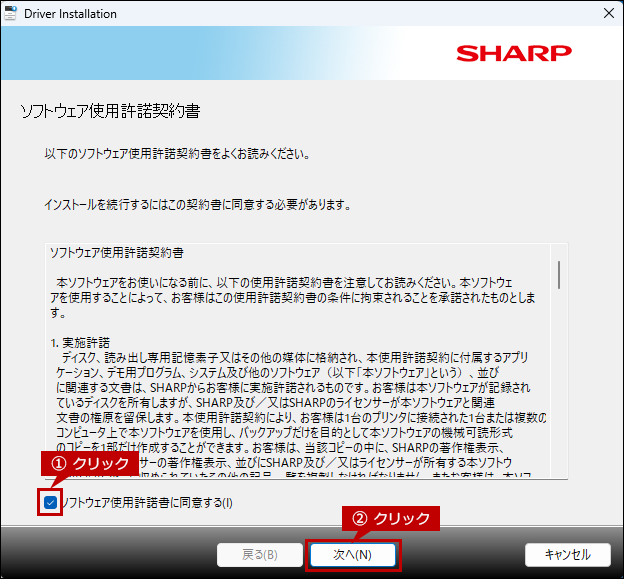 faq02302_7.png