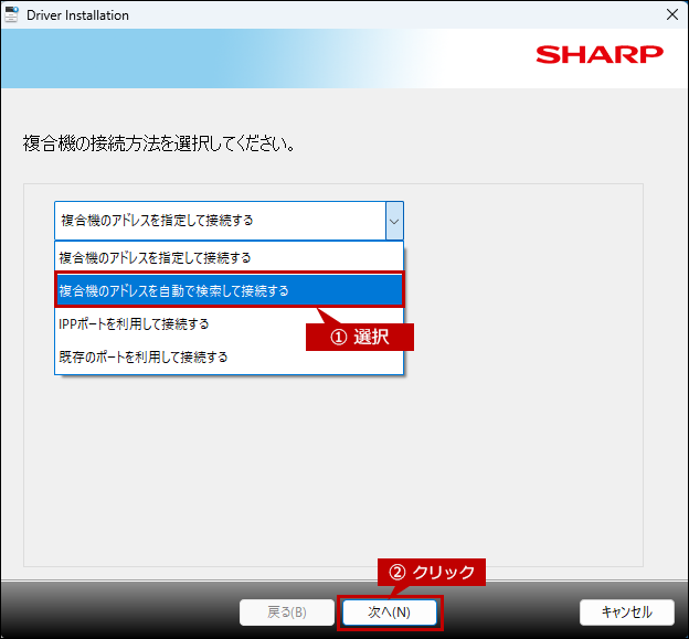 faq02302_8.png