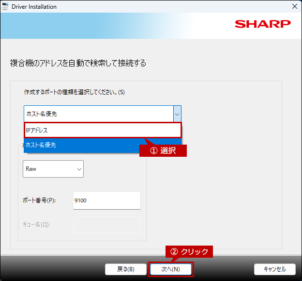 faq02302_9.png