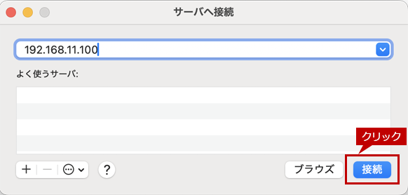 faq02303_3.png