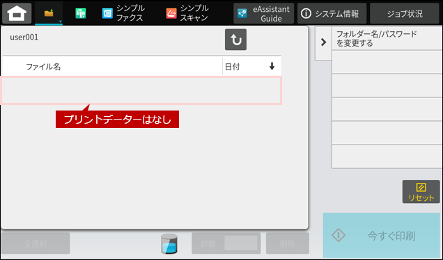 faq02340_10.png