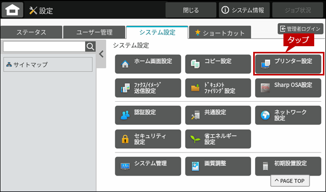faq02340_2.png