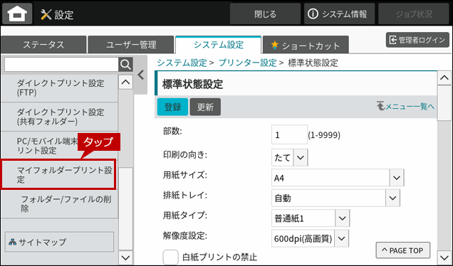 faq02340_4.png