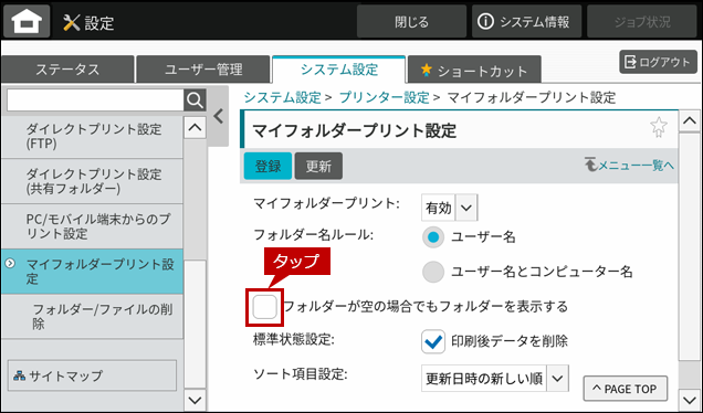 faq02340_5.png