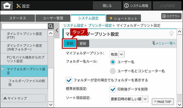 faq02340_6.png