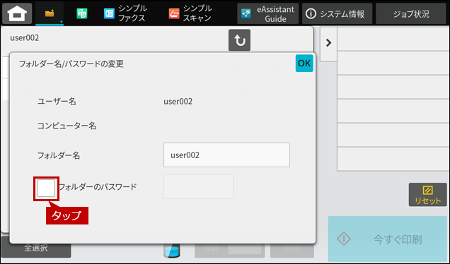 faq02341_4.png
