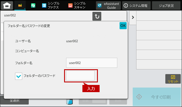 faq02341_5.png