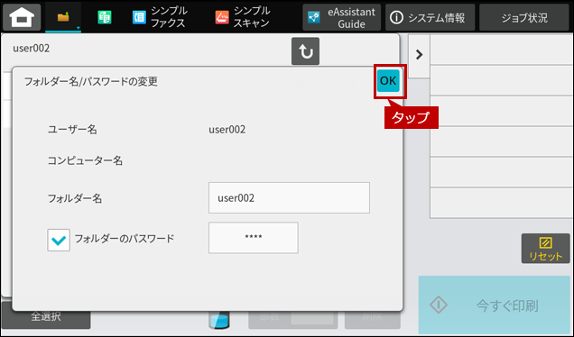 faq02341_6.png