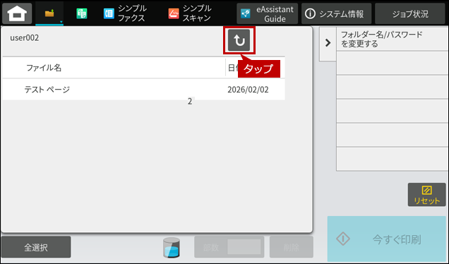 faq02341_7.png
