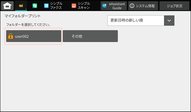 faq02341_8.png