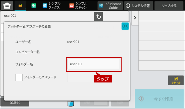 faq02342_4.png