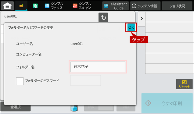 faq02342_6.png