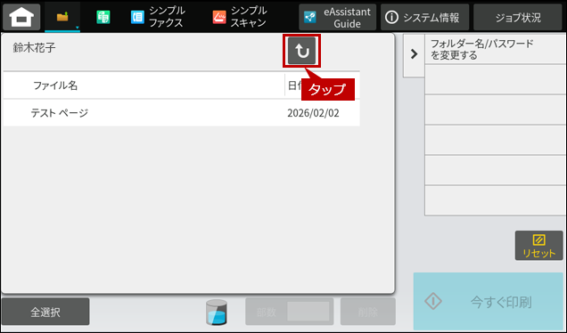 faq02342_7.png