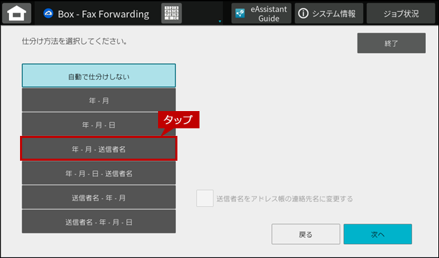 faq02344_15.png