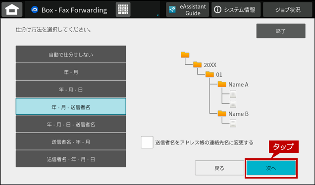 faq02344_16.png