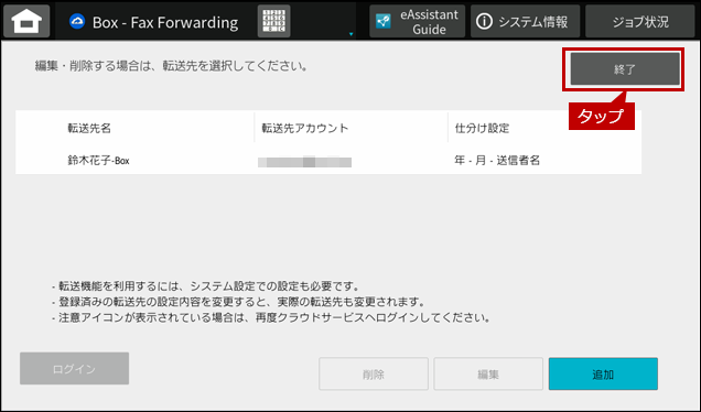 faq02344_19.png